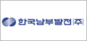 한국남부발전 부산천연가스발전본부